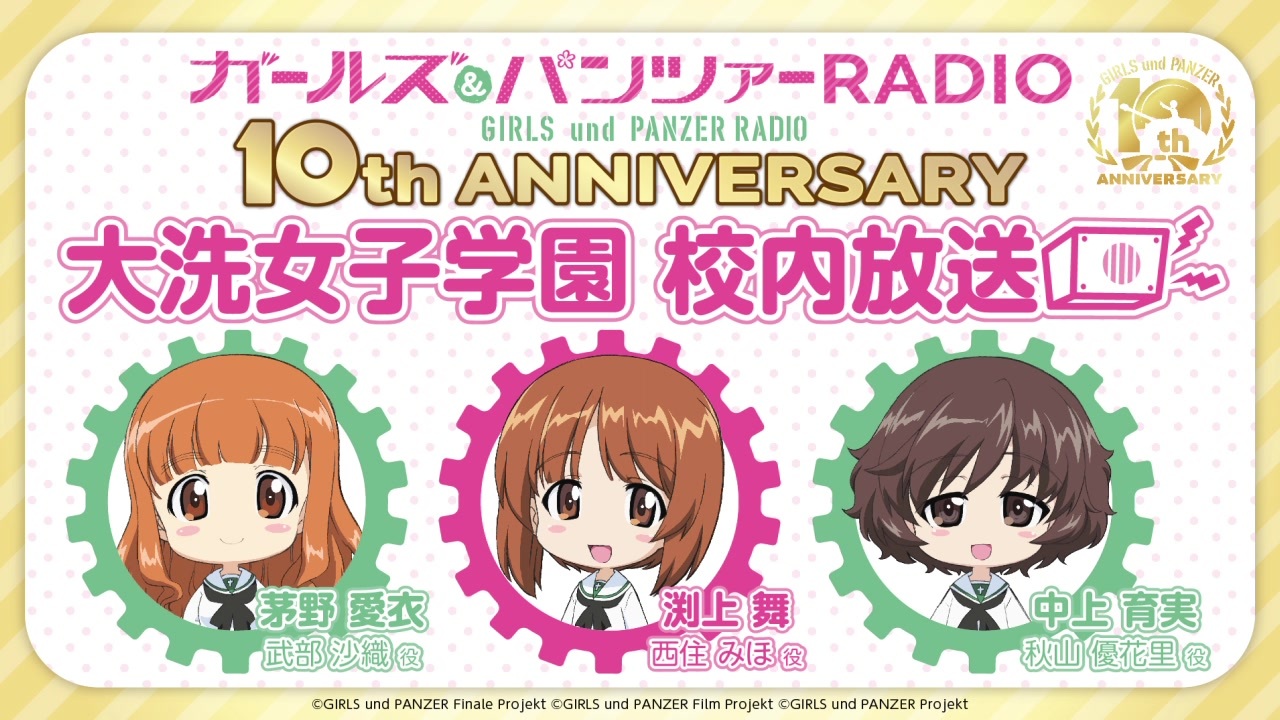 【新品】ガールズ&パンツアー　大洗女子学園用コンパス　C-2000 グッズ: ガールズ＆パンツァー 大洗女子学園用コンパス C-2000