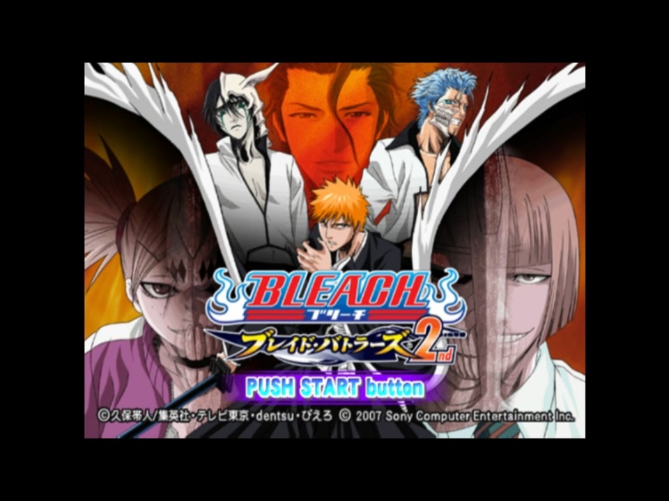 PS2]BLEACH ブレイド・バトラーズ2nd FULL SOUND TRACK