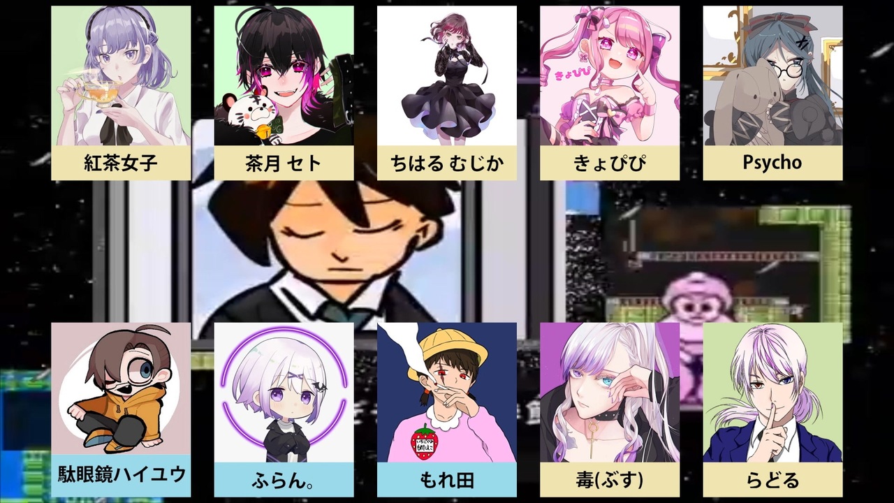 ニコニコ動画流星群】歌い手10人で合唱してみた - ニコニコ動画