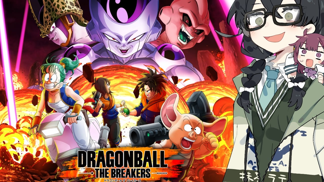 ドラゴンボール - りょっぺ Amazon.co.jp: ドラゴンボールZ 劇場版 銀河ギリギリぶっちぎり