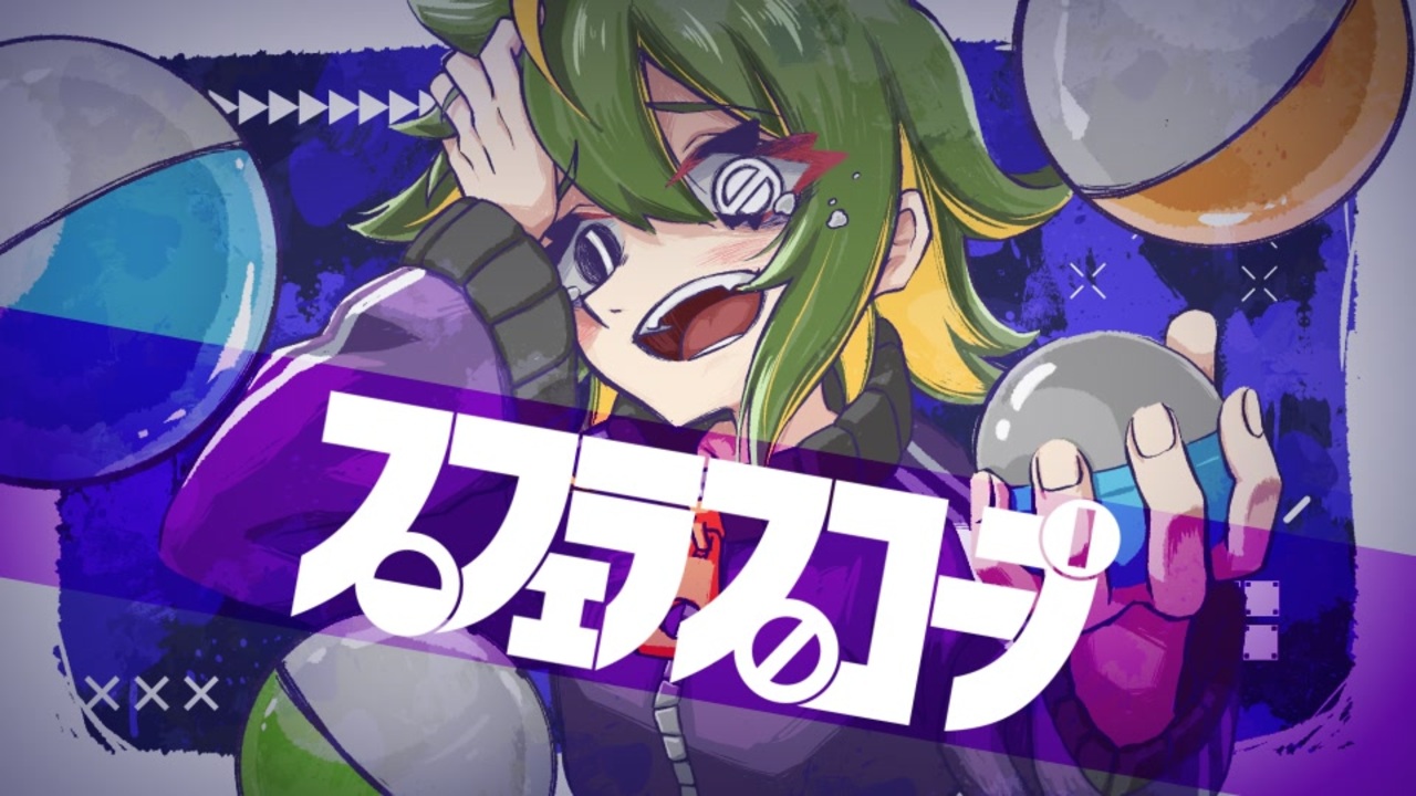 ニコニコぷん様 604黒い妖怪ウォッチ連動イベント妖怪ウォッチぷにぷに さとちん