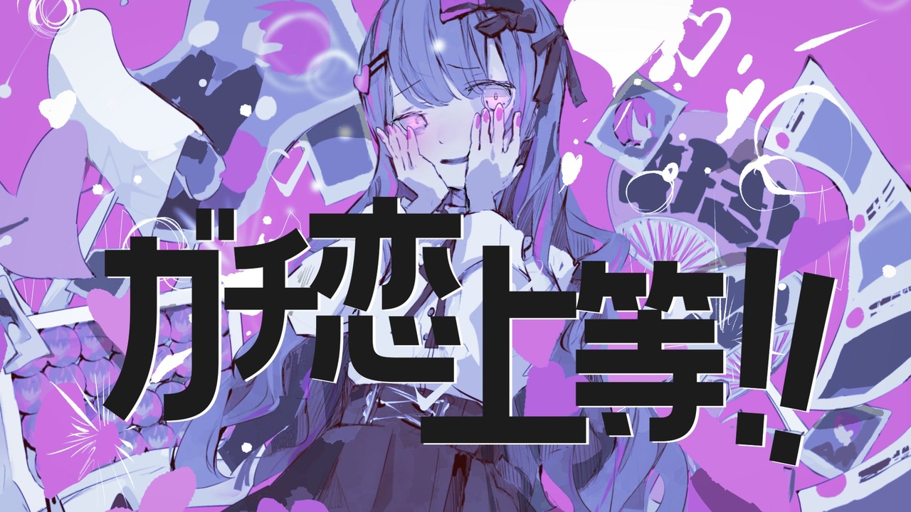 【ぎゅな☺︎】ヒソカ ゴン 初音ミク ぼっち Should Hatsune Miku be bigger or smaller?】The battle