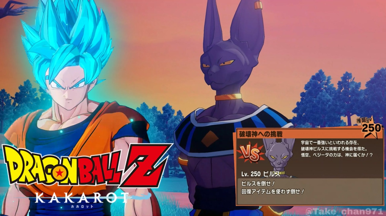 ドラゴンボール - こうせい フュージョンワールド 1周年記念 超特集 | ドラゴンボール