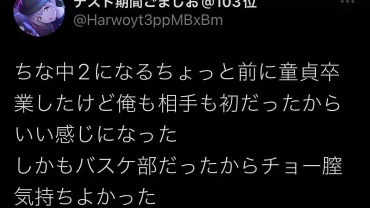 無修正 膨らみかけ おっぱい 黒塗りちな中2になるちょっと前に童貞卒業したけど俺も相手も初だったからいい感じになった しかもバスケ部だったからチョー膣気持ちよかった  それに相まってJCの膨らみかけの胸も触れて最高に嬉しかった 流石 - ニコニコ動画