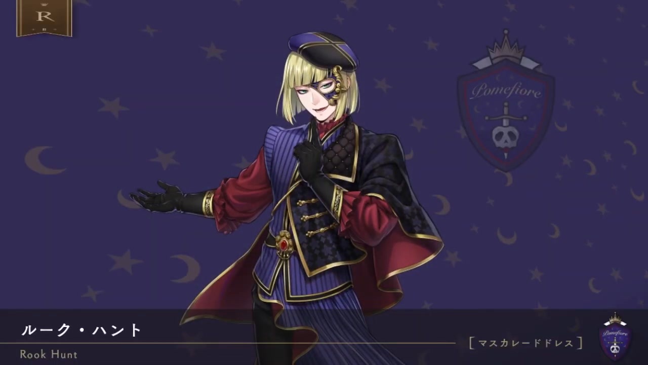 ツイステ ルーク まとめ売り 画像5枚目まであります ツイステ