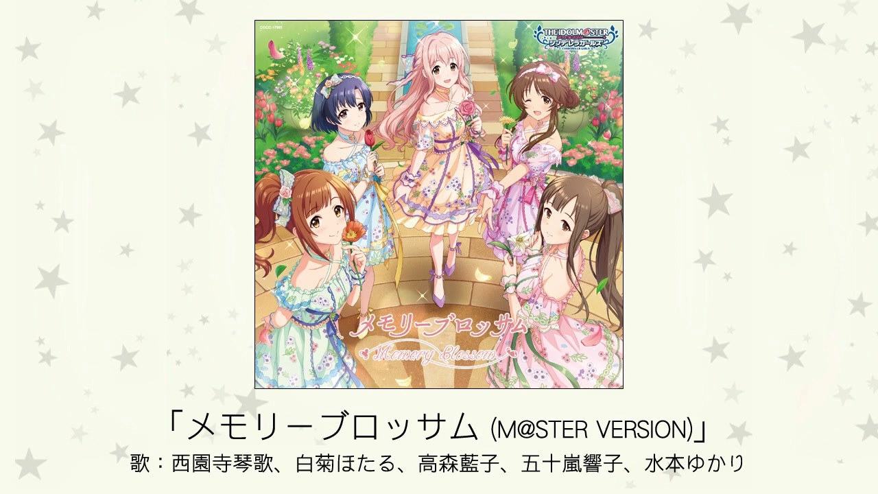 アイマス デレマス 速水奏 ブロマイド セット サイン レア 10th ローソン アイドルマスター シンデレラガールズ』“速水奏”や“大槻唯”を