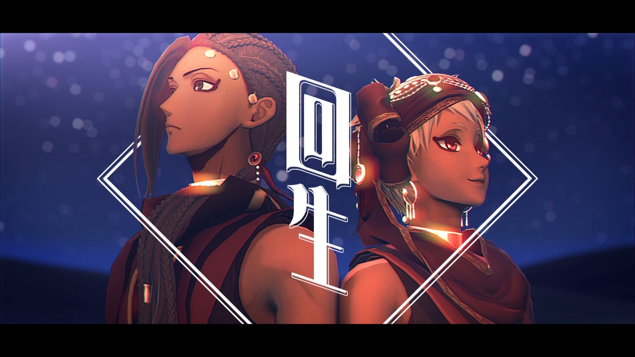 ツイステスカラビアセット ツイステスカラビアセット