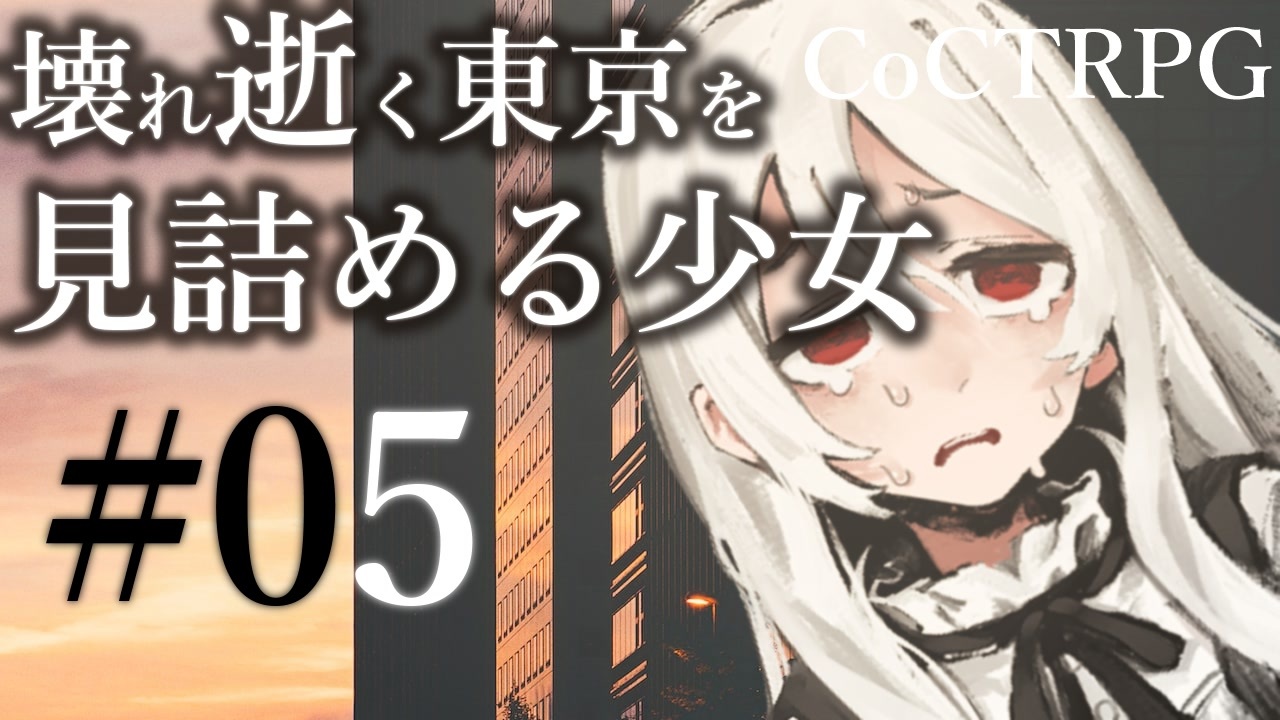 OMH 限定販売 特典 TRPG ダイスの女神様 1/7 完成品フィギュア