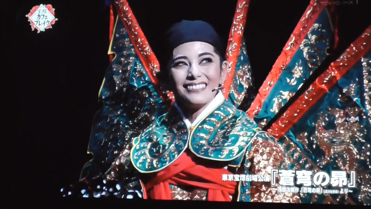 ☆☆ 彩風咲奈/朝美絢  『蒼穹の昴』 彩風咲奈/朝美絢 『蒼穹の昴』 宝塚 雪組トップ彩風咲奈『蒼穹の
