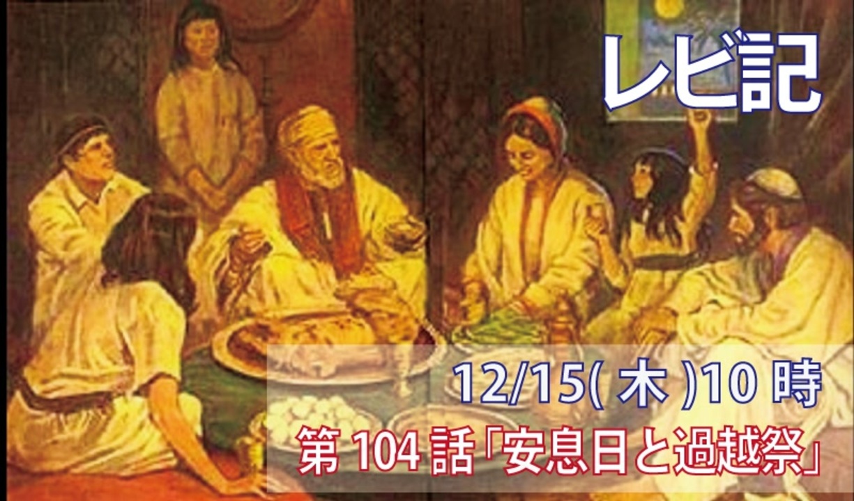 過越 