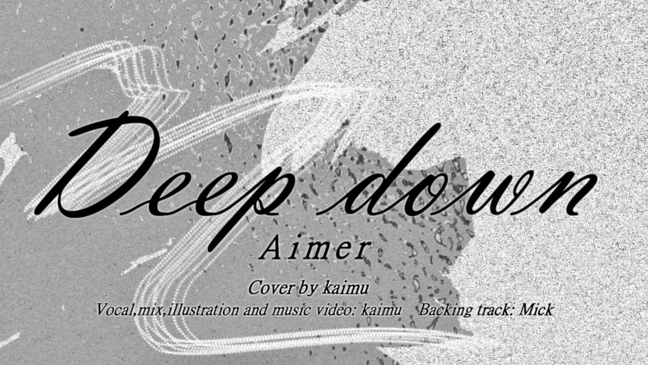 シルバー/レッド Aimer エメ Deep down 初回限定盤 直筆サイン入り特典