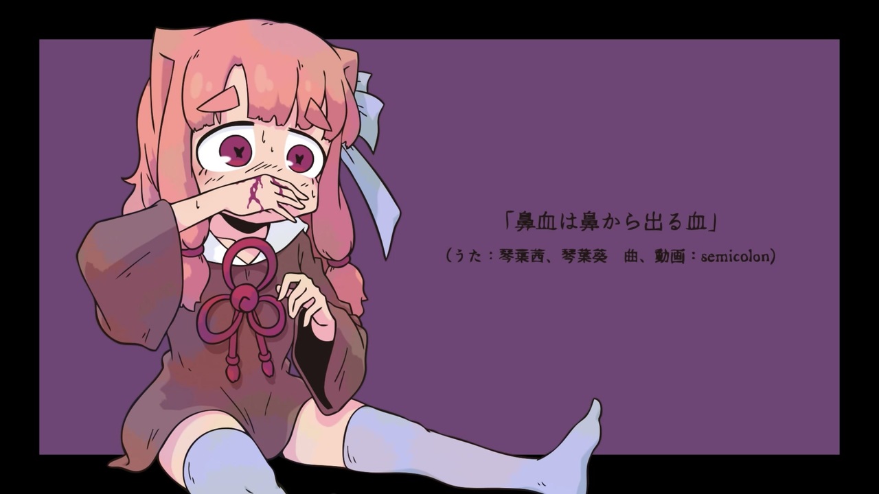 鼻血が思ったより美味しい事に気が付き、自分自身に流れている血は実質い・ろ・は・ 美味しんぼ」巡り進次郎氏「鼻血流したことない」(14/05/14