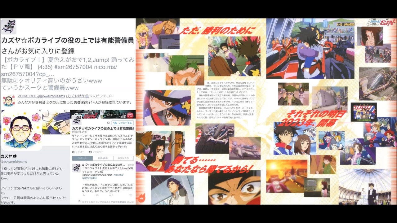 『ふらんす』2018年度版（2018年4月～2019年3月分） Shimadzu Franceのすべてのカタログと技術パンフレット