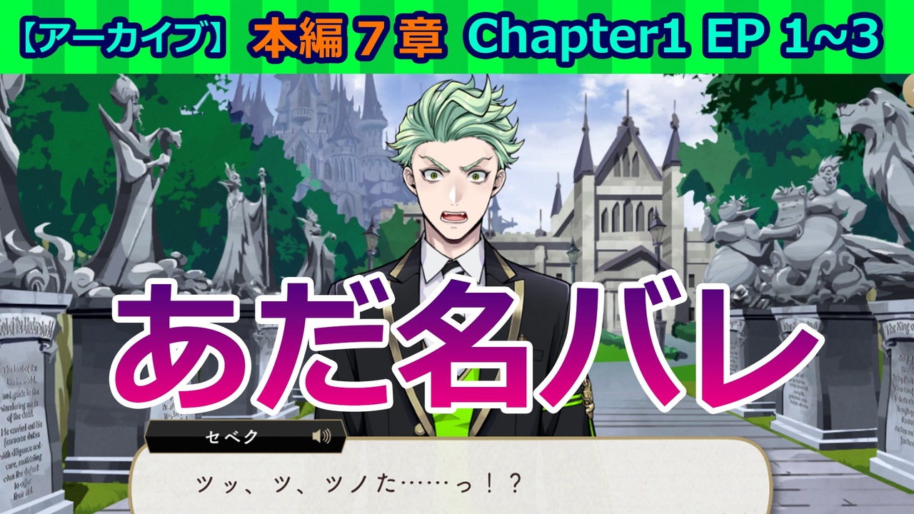 ツイステの迷子、個別発送出来ます 説明読んでください ツイステの迷子