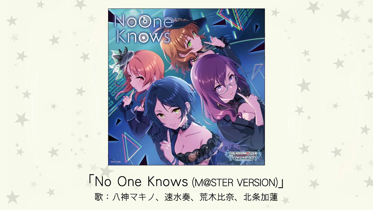 アイドルマスター】「No One Knows(M@STER VERSION)」(歌：八神