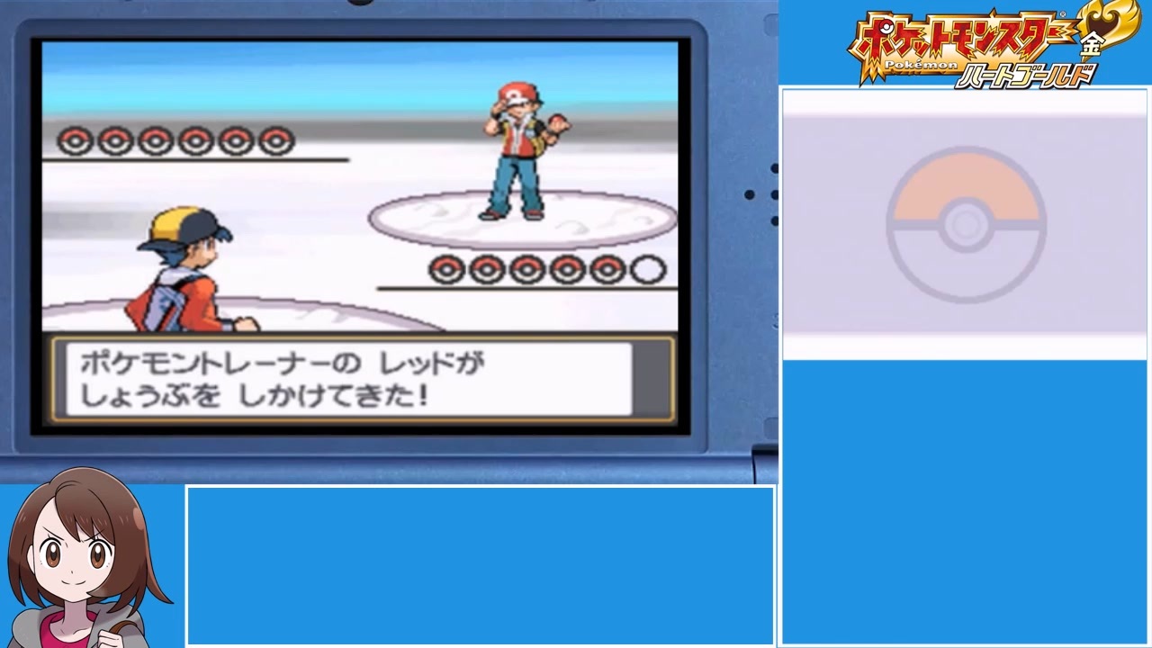 ポケモン - ポケットモンスター ハートゴールド やり込み maxresdefault.jpg