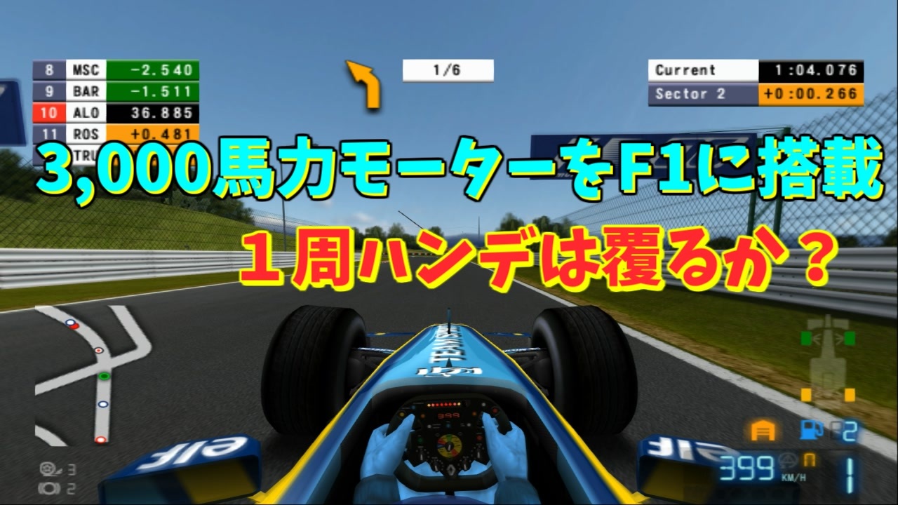 その他 Formula One 2006 711719660088_m.jpg