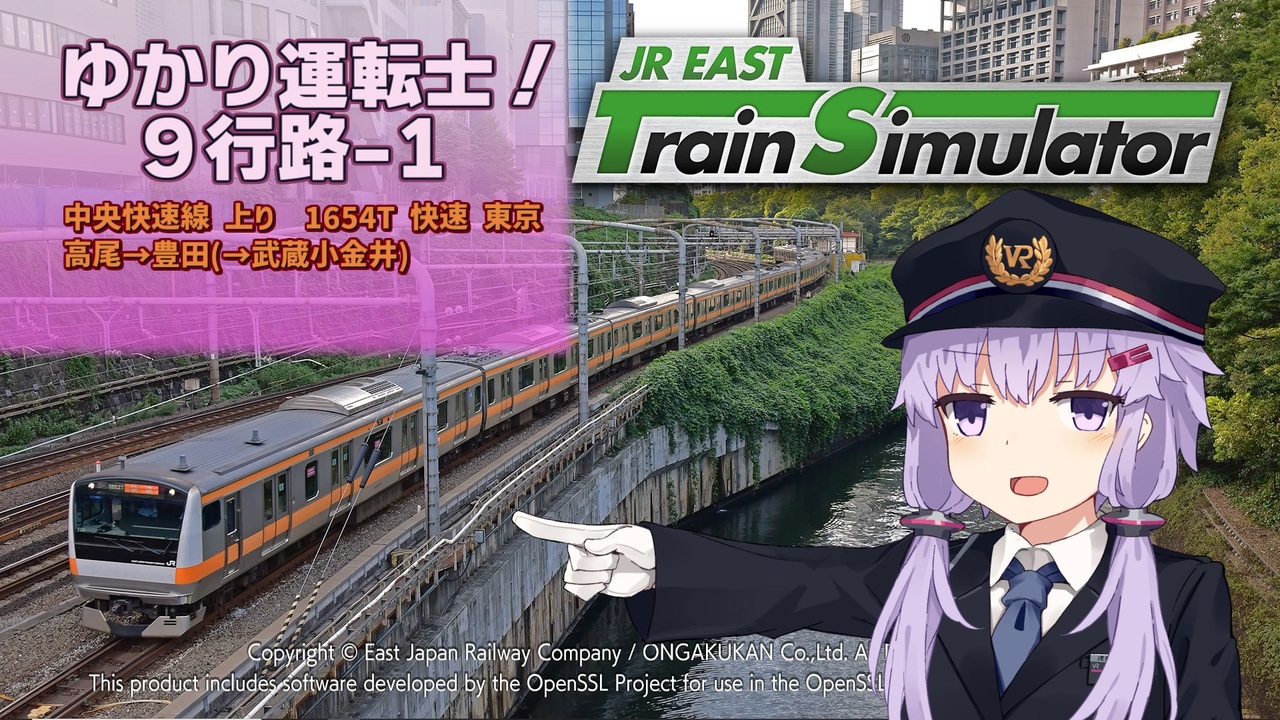 A.I.VOICE実況？】ゆかり運転士！9-1行路【JR EAST Train