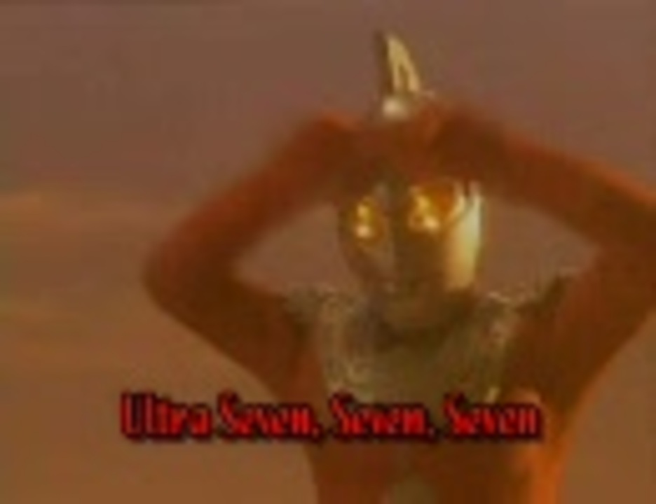 ウルトラセブンOP 英語版 歌：子門真人 - ニコニコ動画