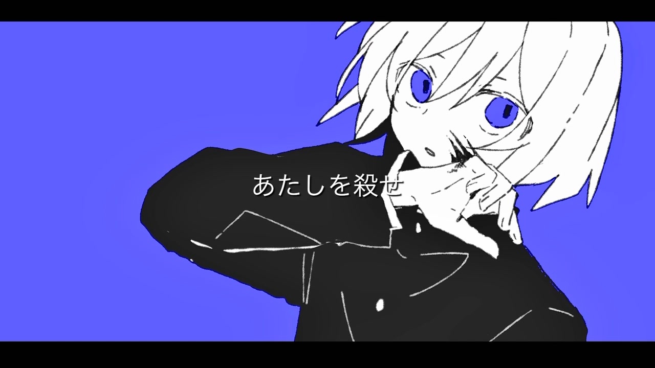 殺せばいいじゃん/知声【オリジナル曲】 - ニコニコ動画