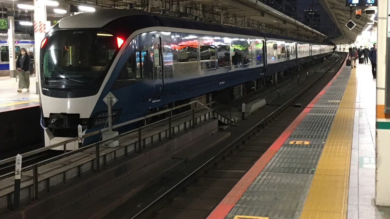 電車でGO！ hqdefault.jpg