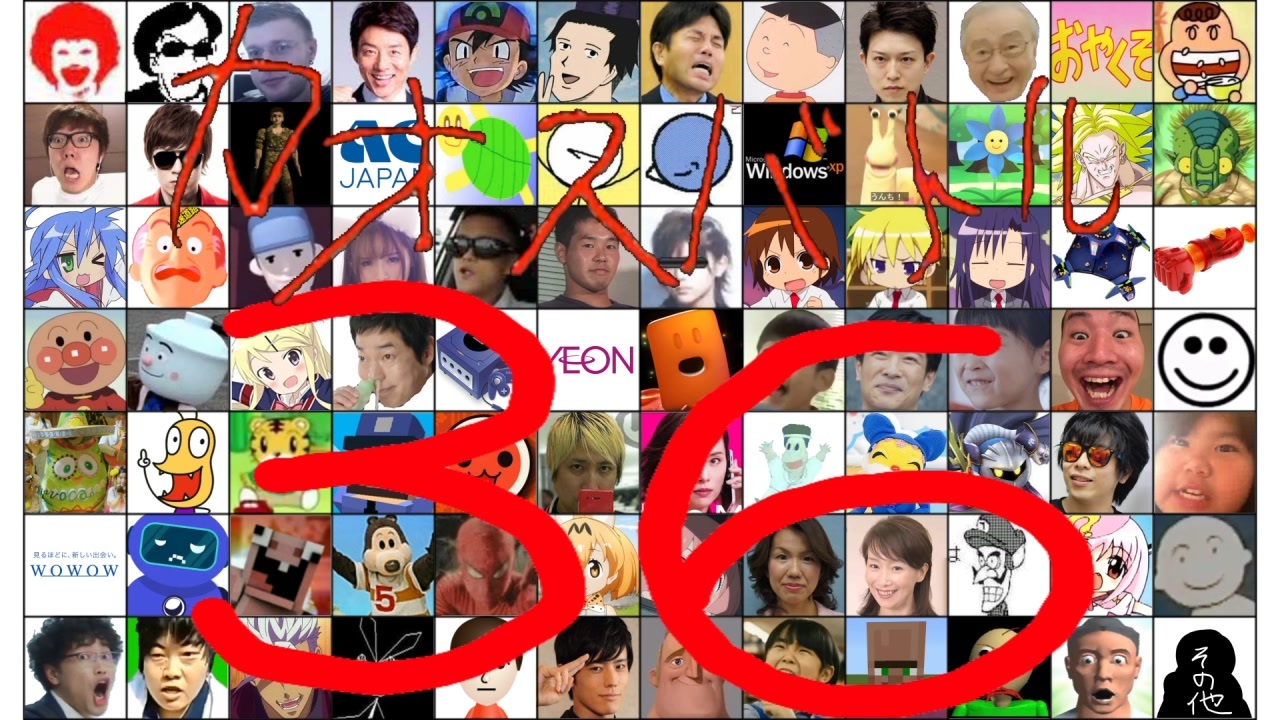 カオスバトル36 ～The end of the 2022～ - ニコニコ動画