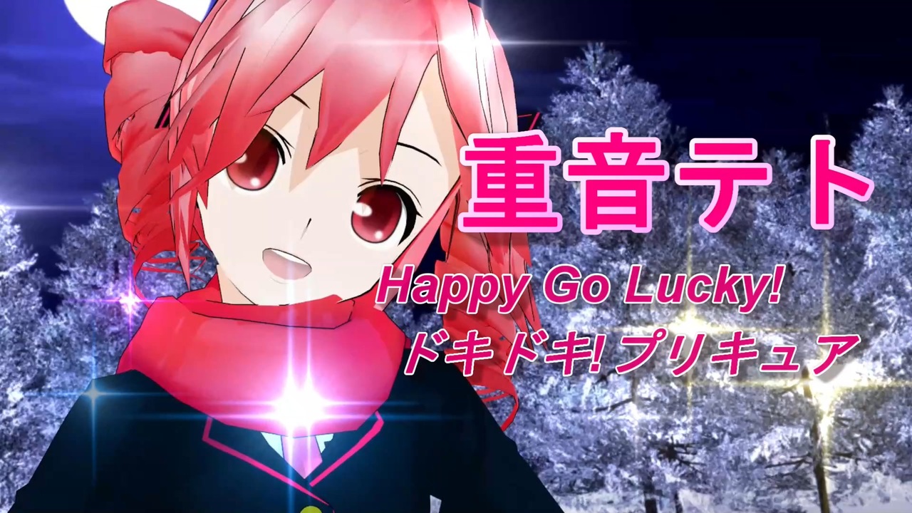 ドキドキ! プリキュア [DVD]vol.16 : 生天目仁美, 寿美菜子, 渕上 舞