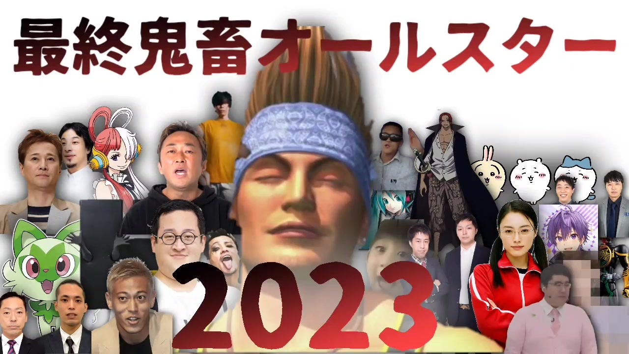 ニコニコ RKRN】全学年でえ.え.ね.ん（手描き） - ニコニコ動画