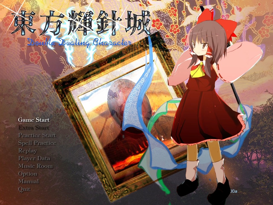 魔理沙とアリスの東方輝針城☆ - ニコニコ動画