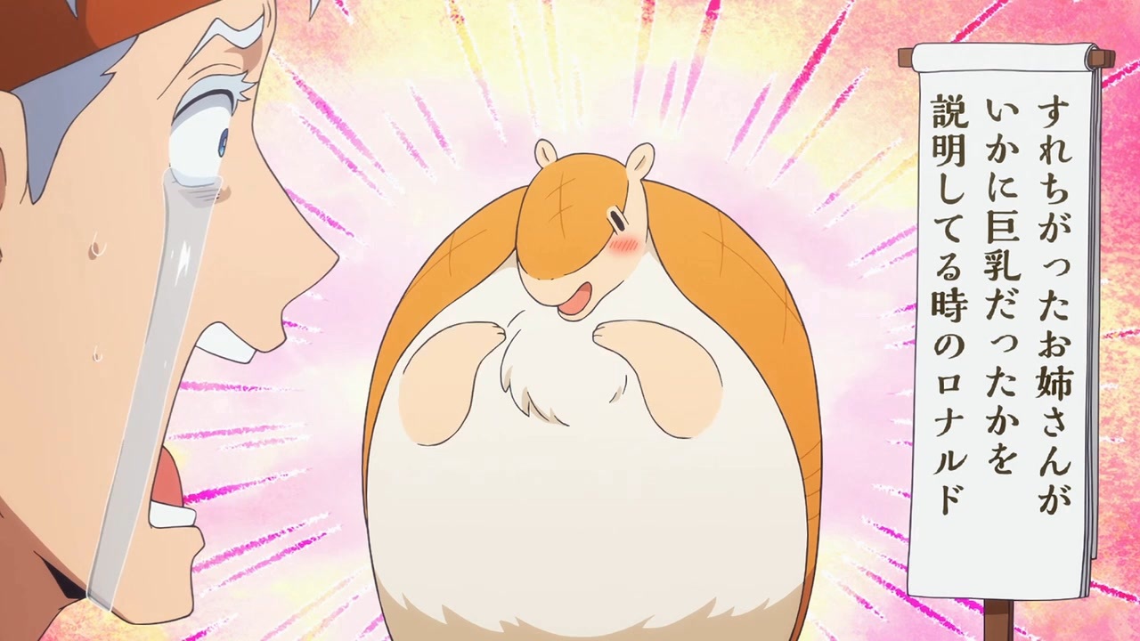 ｼﾞｮﾝ(ｱﾙﾏｼﾞﾛ)まとめ【吸血鬼すぐ死ぬ2 第一話】cv : 田村睦心