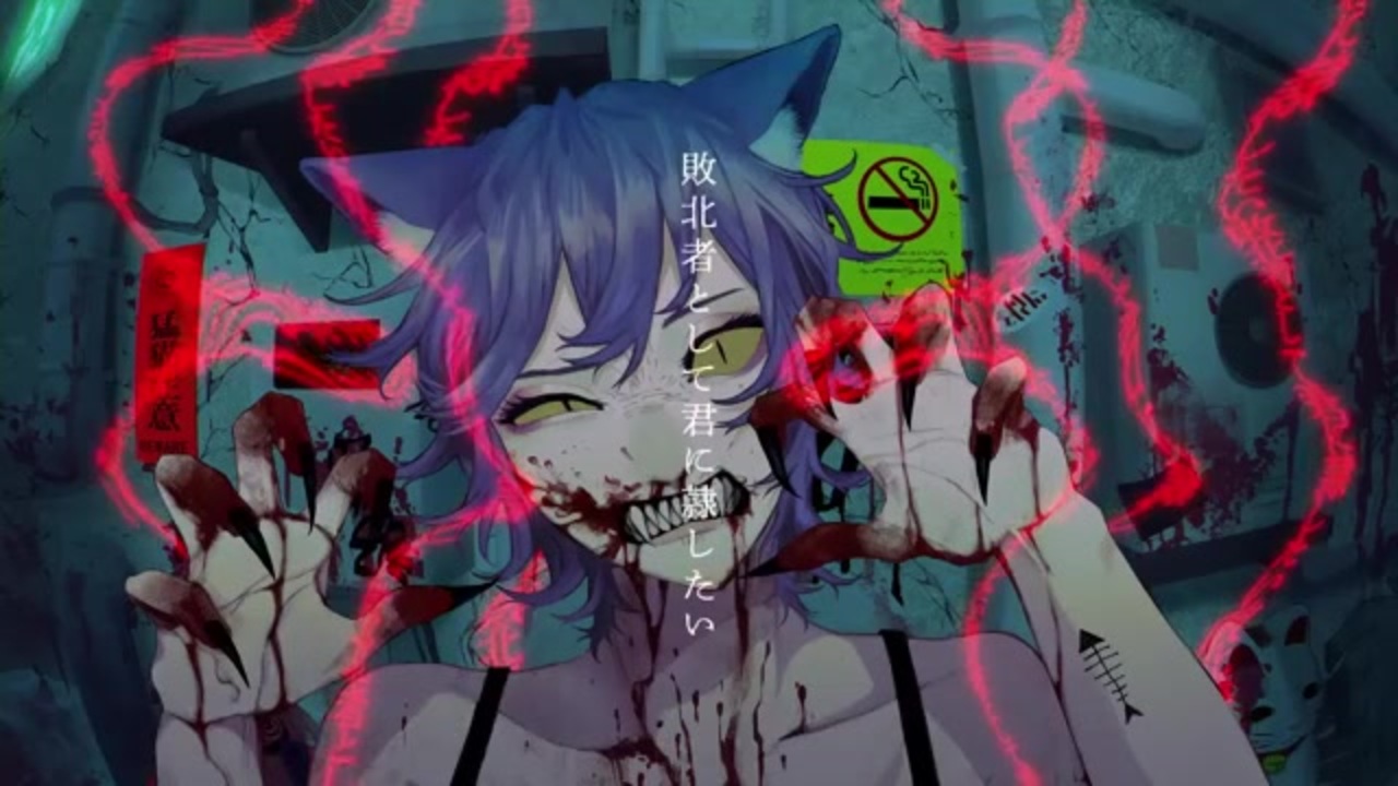 キタニタツヤ 化け猫TシャツXLサイズ 2023年夏フェス限定