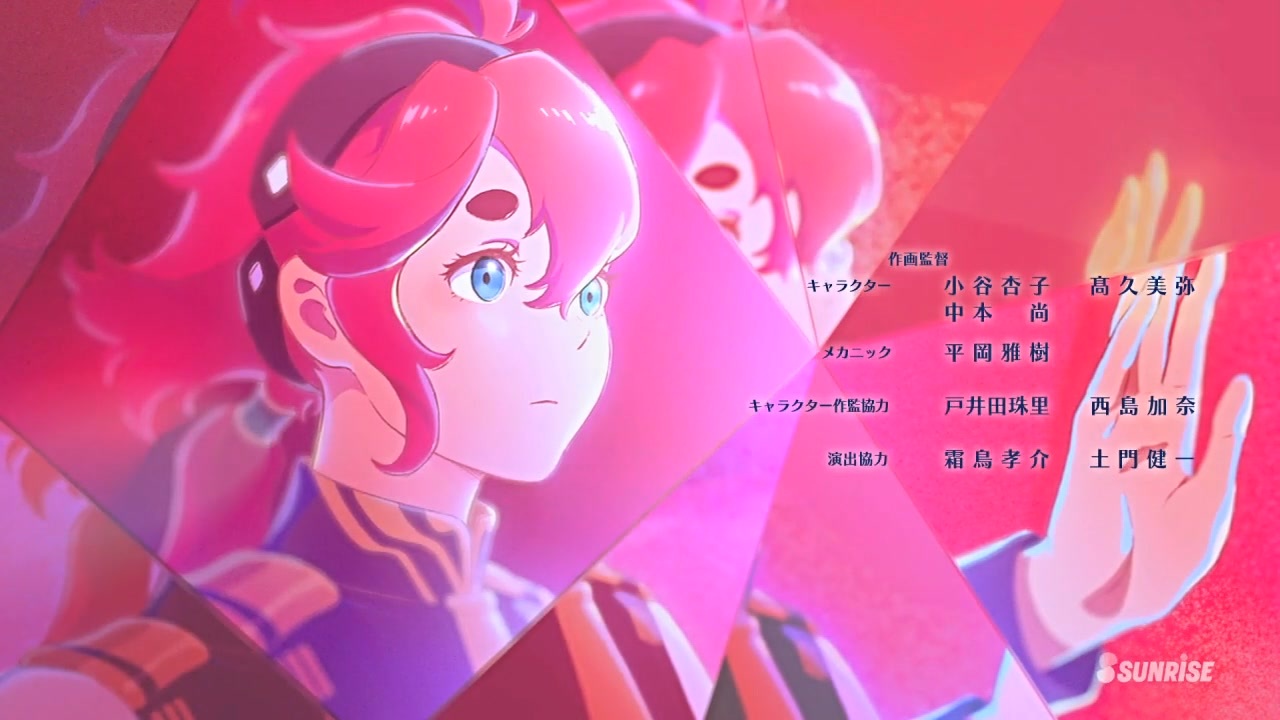 水星の魔女】ED2番var.歌詞付き「君よ気高くあれ」TV