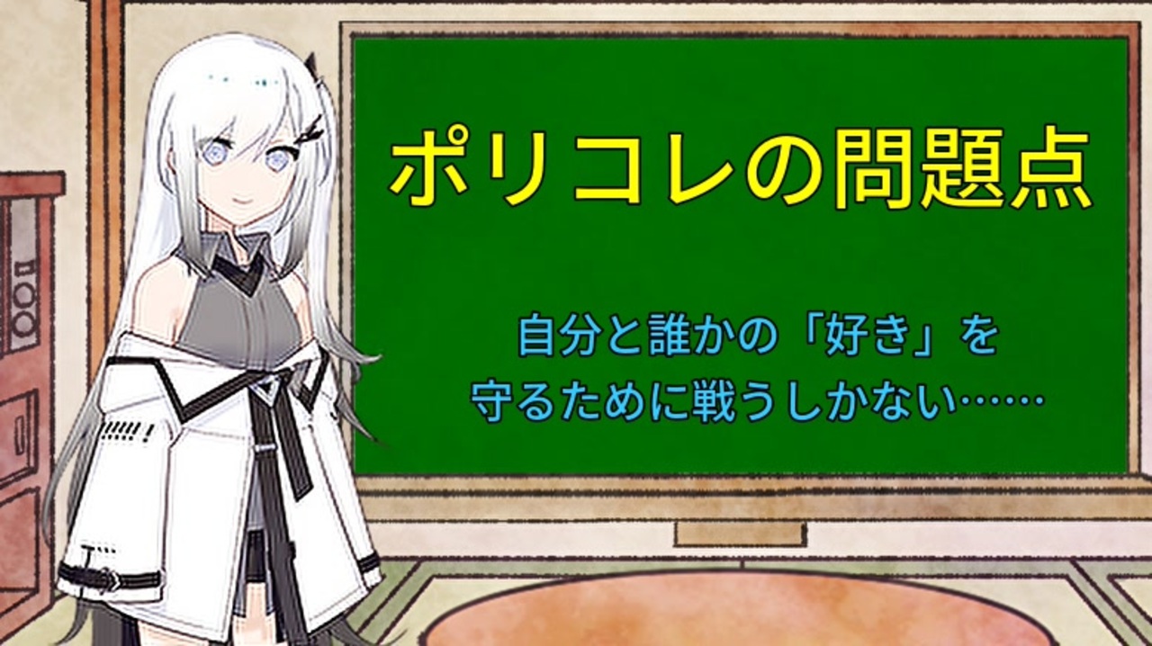 ブスフェチ 