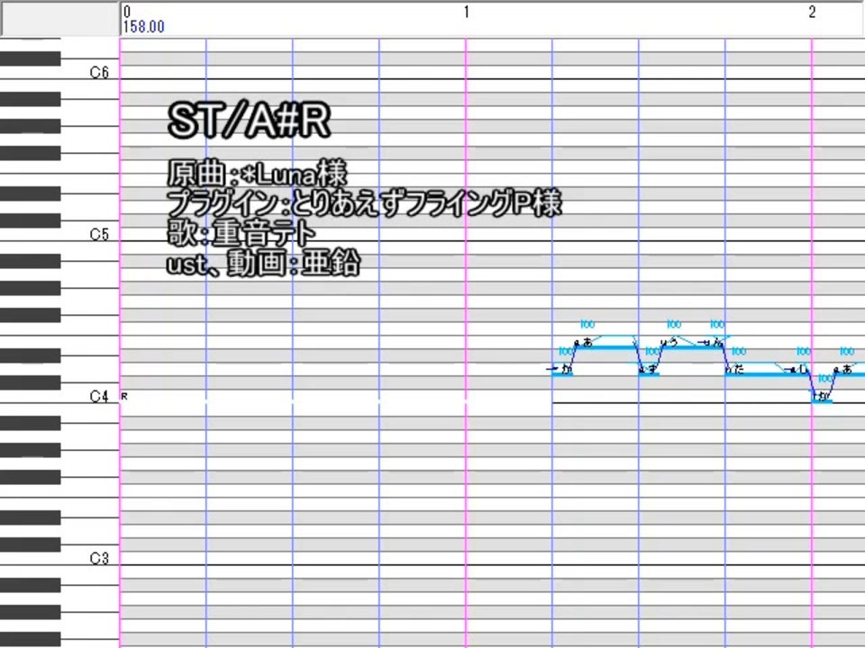 UTAUカバー+ust】ST/A#R【重音テト】 - ニコニコ動画