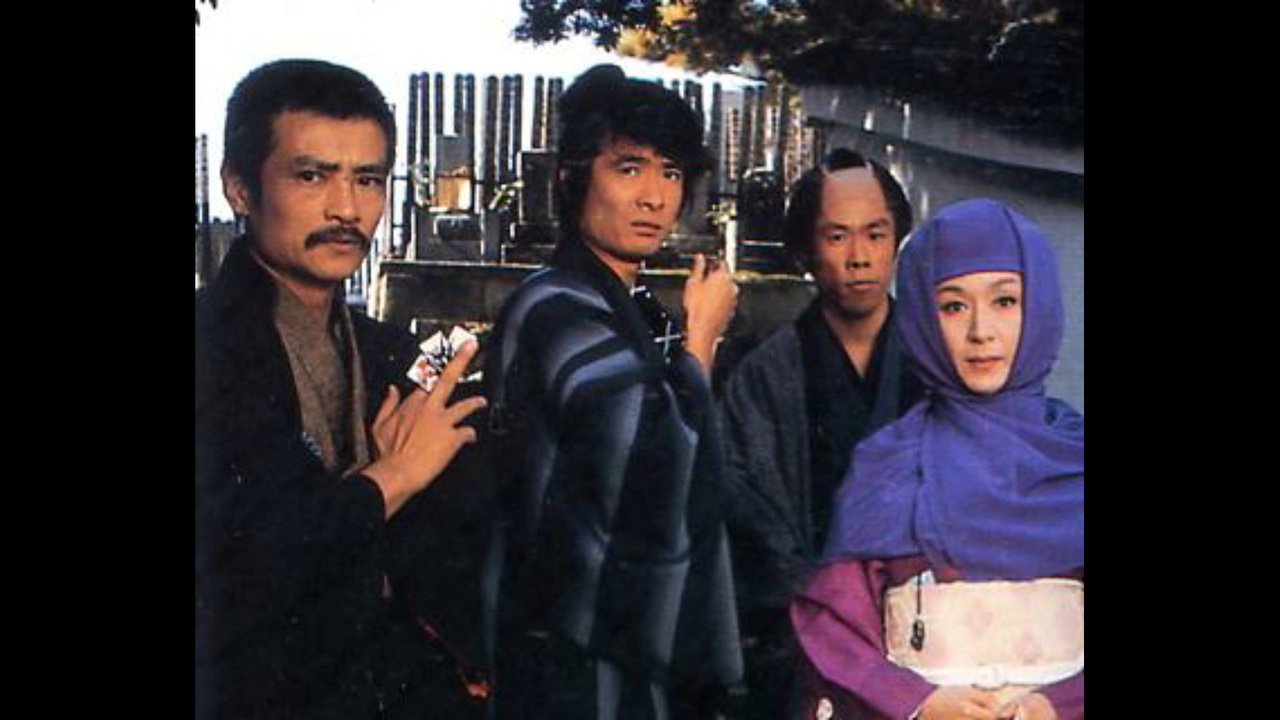 必殺必中仕事屋稼業 BGM 殺しのテーマ「仕事屋大勝負」 20分位耐久