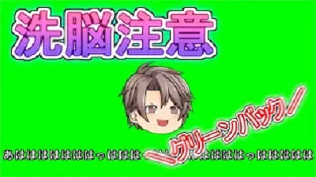 YouTube5周年記念？】【洗脳注意】あははははははははははっはは