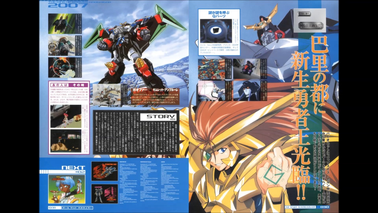 中古】ナカトミ スポットヒーター KH6-30【ハンズクラフト熊本けやき
