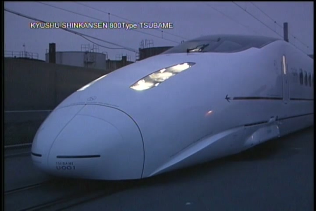 Train Simulator 九州新幹線 - テレビゲーム