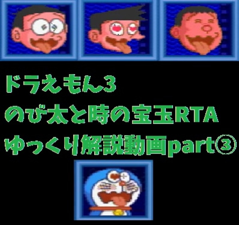 ドラえもん Amazon.co.jp: NEW TV版 ドラえもん 148 [レンタル落ち] : DVD