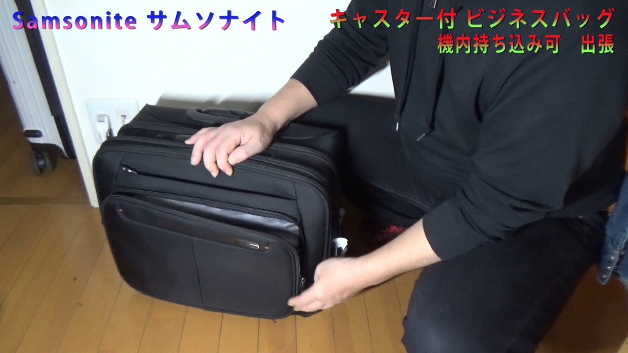 オンライン販売店 【美品】Samsonite サムソナイト ビジネス スーツ