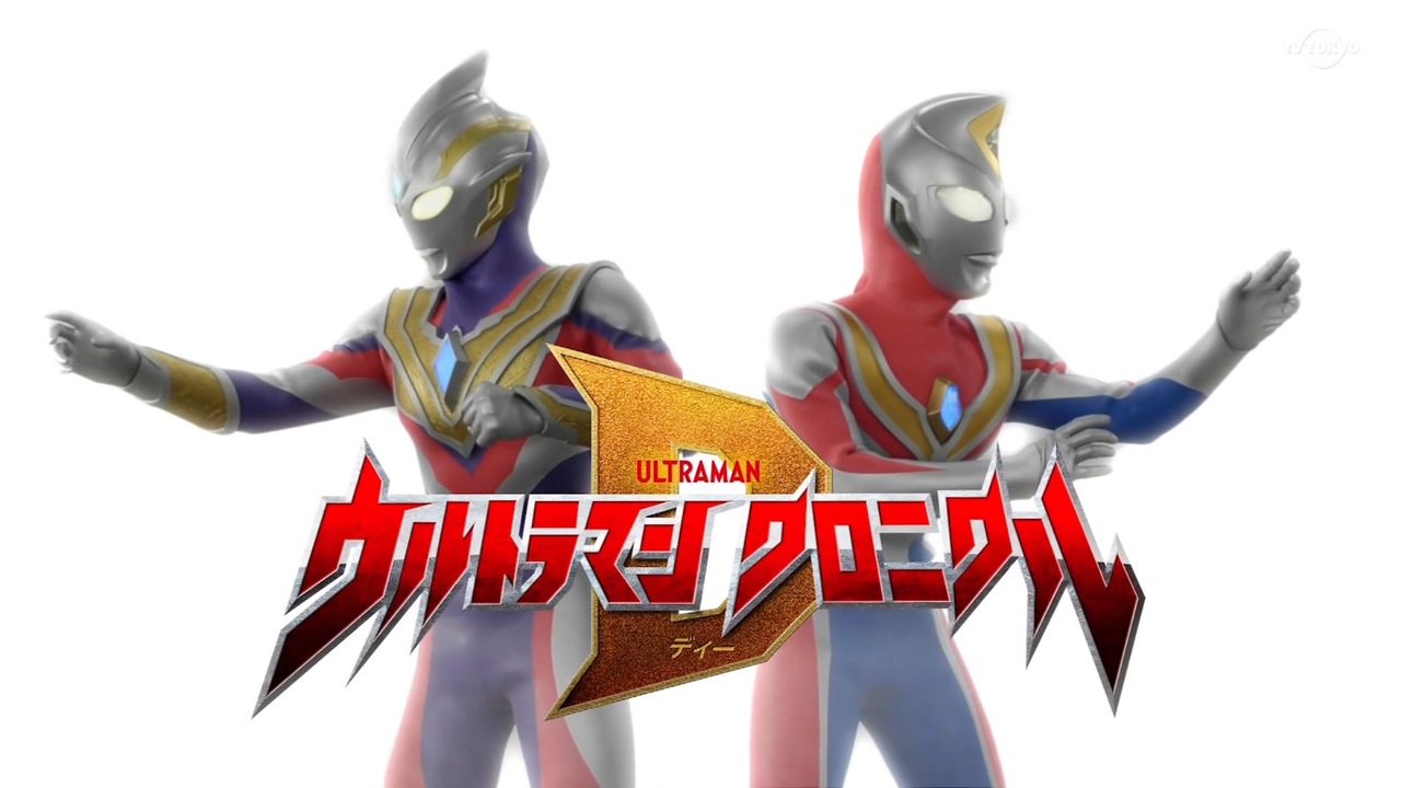 「ウルトラマン・クロニクル」超豪華本（美品・１９９７年・初版） 91P+z3J6T2L._UF350,350_QL50_.jpg