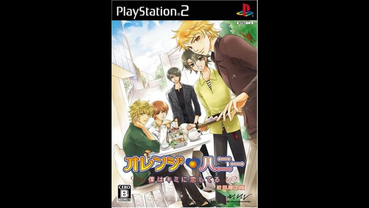PS2]オレンジハニー -僕はキミに恋してる- FULL SOUND TRACK