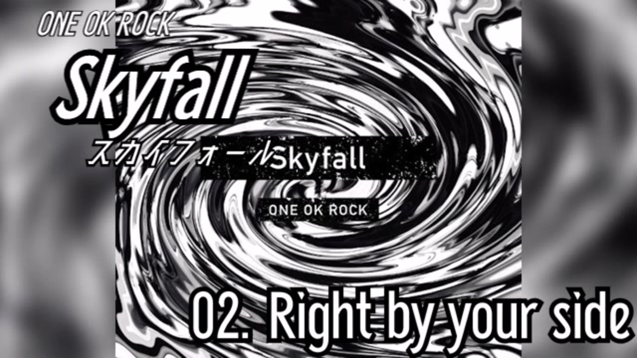 ワンオク Skyfall （one ok rock ワンオク Skyfall ポップス