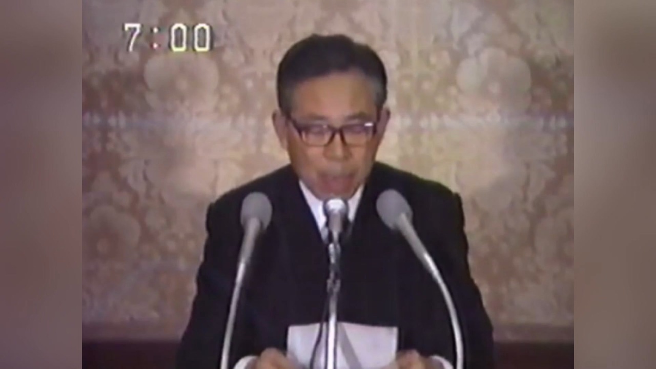 昭和天皇ご危篤 1989年1月7日7時台 - ニコニコ動画