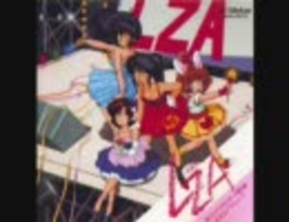 【中古】［CD］聖エルザクルセイダーズ・番外編LZAデビュー!? Amazon.co.jp: 聖エルザクルセイダーズ・番外編LZAデビュー