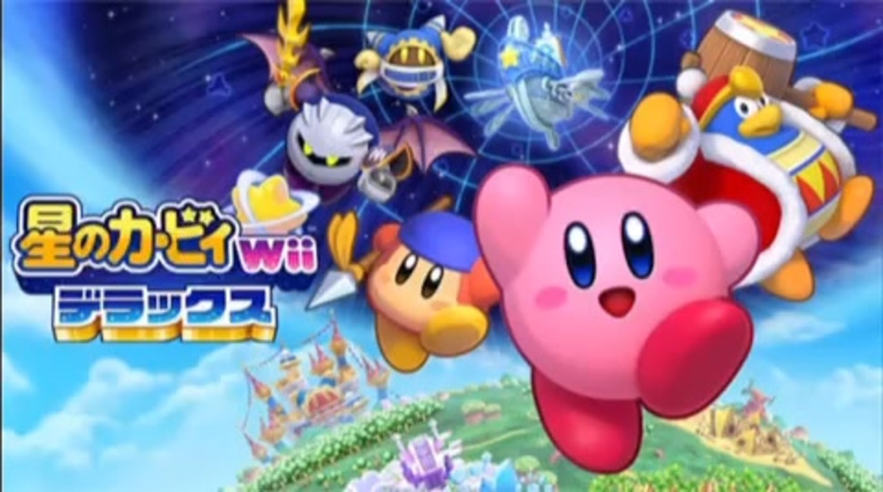 新品未開封❗星のカービィWii ミュージックセレクション CD