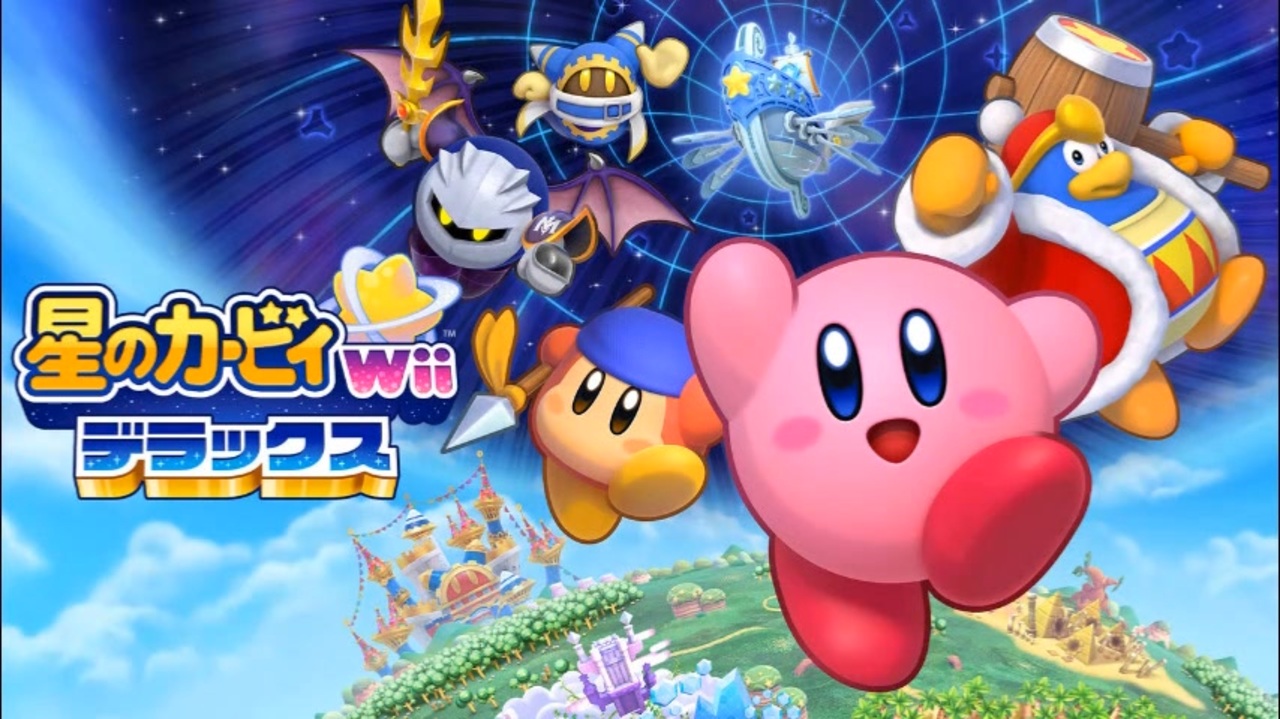 星のカービィ wii サウンドトラック Amazon.co.jp: 星のカービィ wii ミュージックセレクション