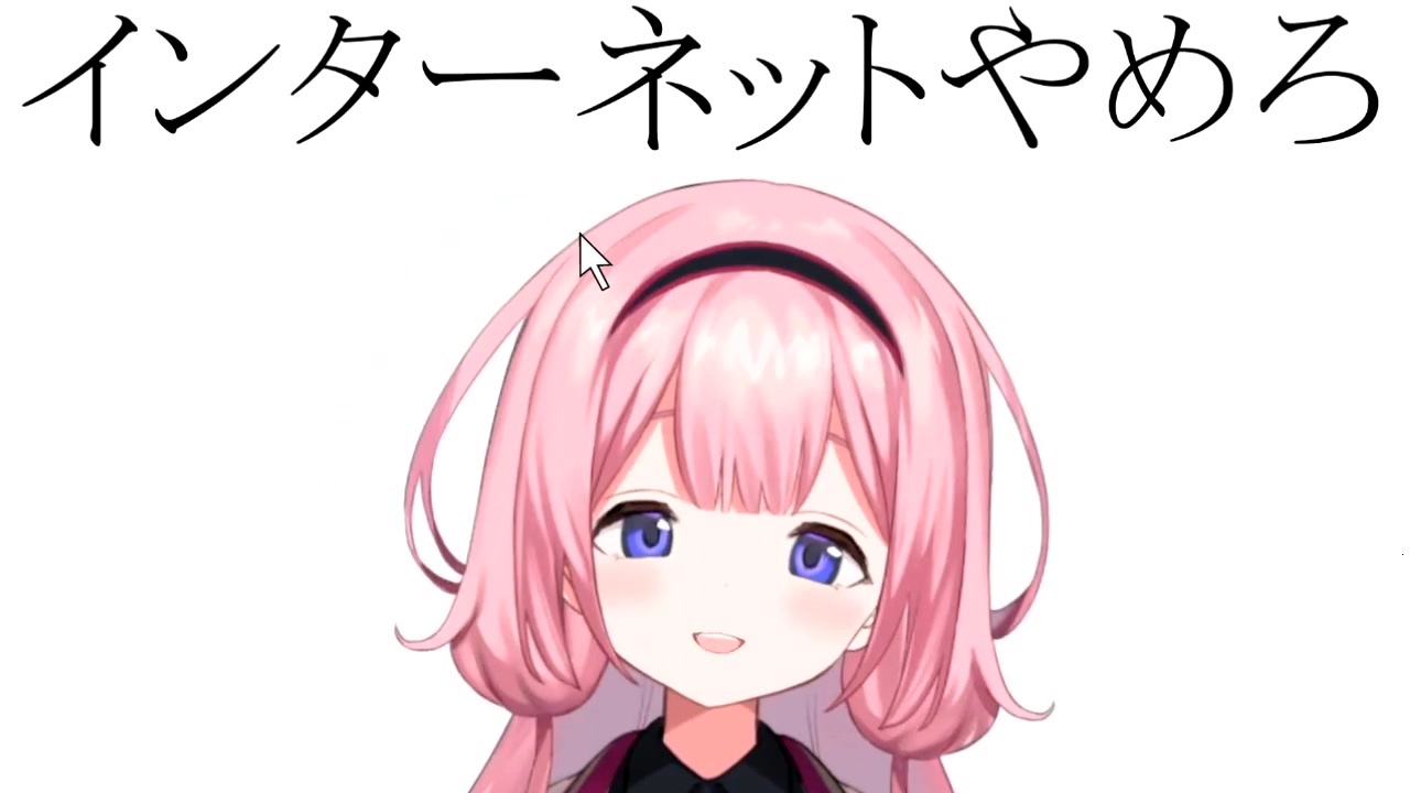 NEEDY GIRL OVERDOSE 限定 インターネットやめろ ステッカー