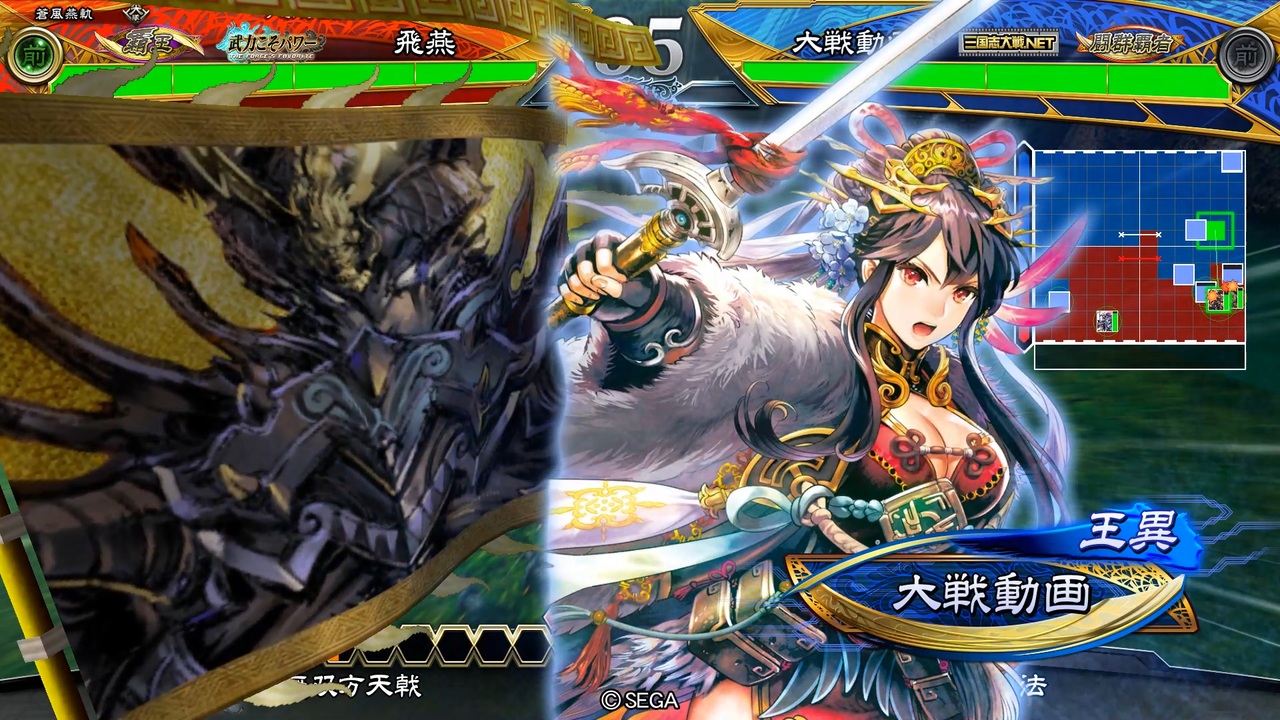 【三国志大戦6】駄君主がケニアで遊ぶそうです2083