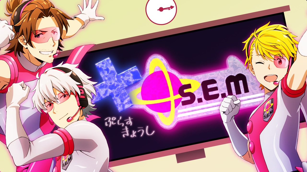 ⇒(プラス教師) - ニコニコ動画